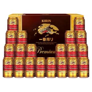 激レアキリン一番搾り景品お好み焼きセットステンレス1等Aコース