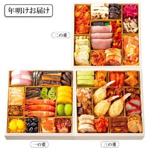 タカシマヤオリジナルのおせち 高島屋 関東地域お届けおせち おせち料理特集22年通販 高島屋オンラインストア 高島屋 おせち料理特集22年 おせち料理の通販 高島屋オンラインストア 特集 高島屋オンラインストア タカシマヤオリジナルのおせち 高島屋 関東地域お届けおせち おせち料理特集22年通販 高島屋オンラインストア 高島屋 おせち料理特集22年 おせち料理の通販 高島屋オンラインストア 特集 高島屋オンラインストア