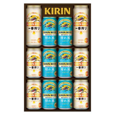 〈キリン〉一番搾り・晴れ風セット