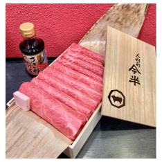 【母の日】黒毛和牛すき焼用詰合せ（肩・もも肉）