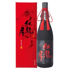本格芋焼酎「紅龍ノ月」