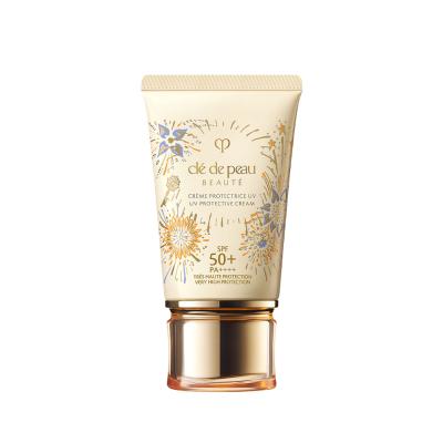 Cle de Peau Beaute（クレ・ド・ポー ボーテ） 【数量限定】クレームUV