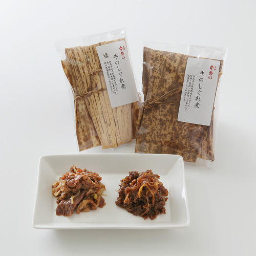 牛のしぐれ煮 2種(塩・醤油)入り