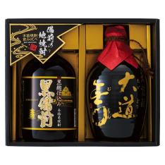 麦焼酎・米焼酎詰合せ