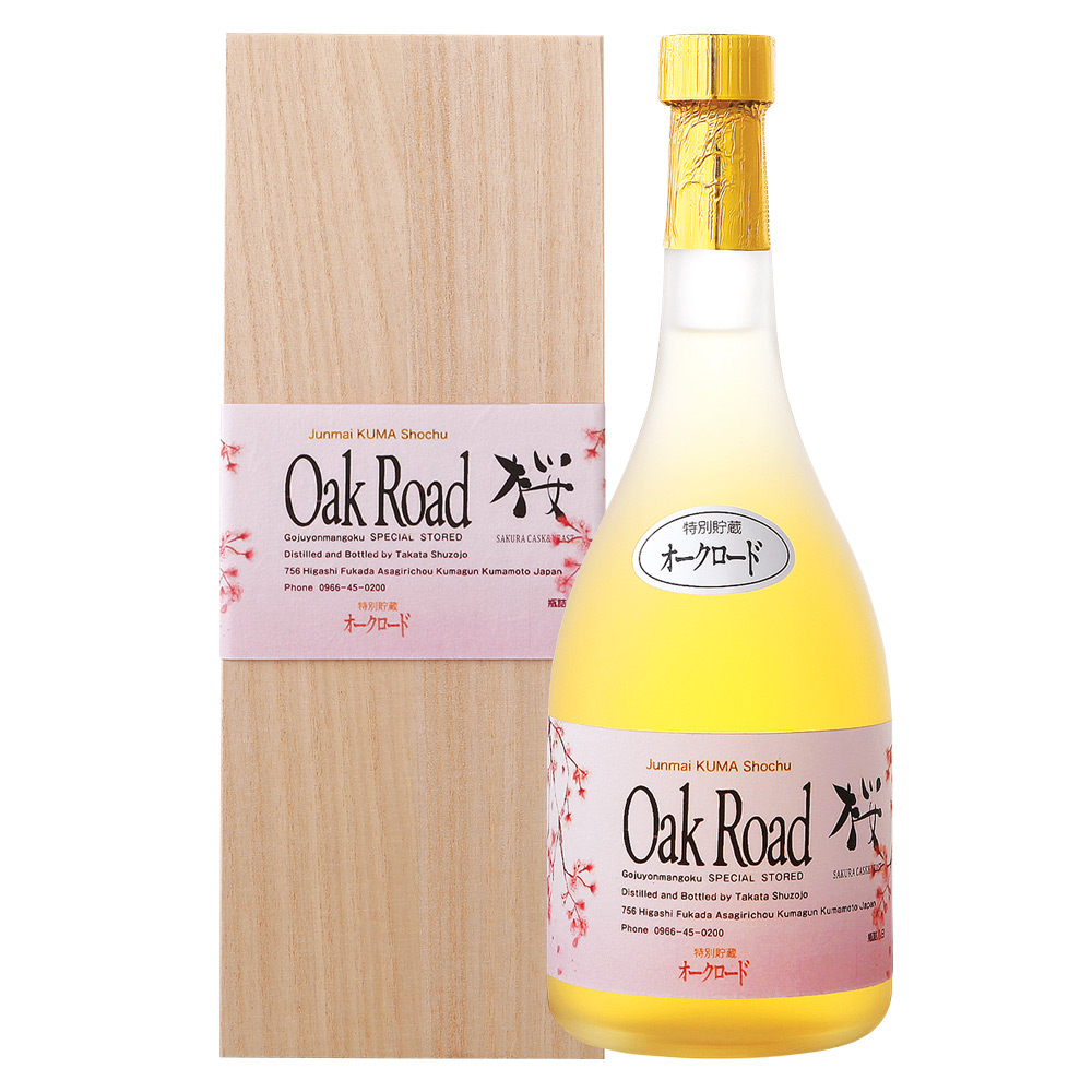 本格米焼酎「オークロードさくら」 | 商品詳細 | 高島屋