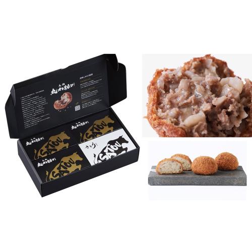 ［冷凍］さとうの元祖丸メンチカツ （3パック）＋コロッケ（1パック）セット