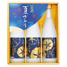 〈黒松白鹿〉夏ざかりセット
