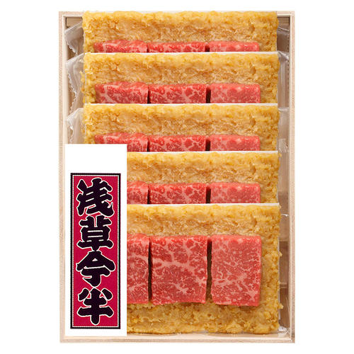 黒毛和牛みそ漬 MP75