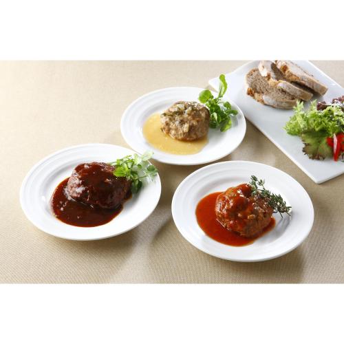 黒毛和牛入りハンバーグ3種食べ比べ