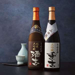 櫛羅・篠峯「山田錦」セット | 商品詳細 | 高島屋オンラインストア