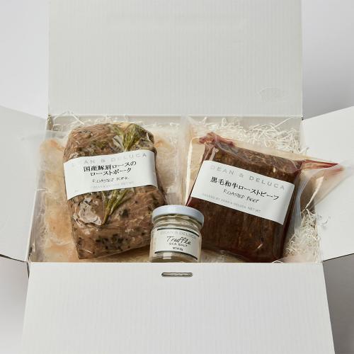 黒毛和牛ローストビーフ＆国産ローストポークセット