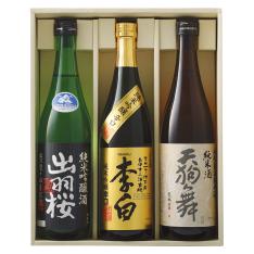 酒処地酒詰合せ