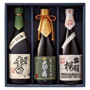 酒類 | 新築・引越し内祝い | 高島屋のギフト | 高島屋