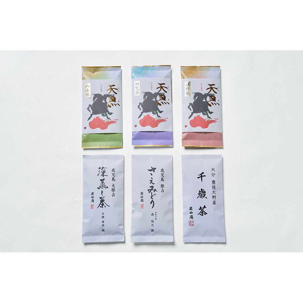 福茶箱 九州銘茶