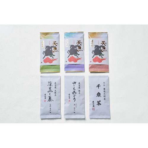 福茶箱 九州銘茶