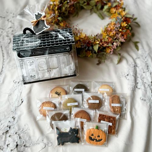 黒ねこのハロウィンハウス