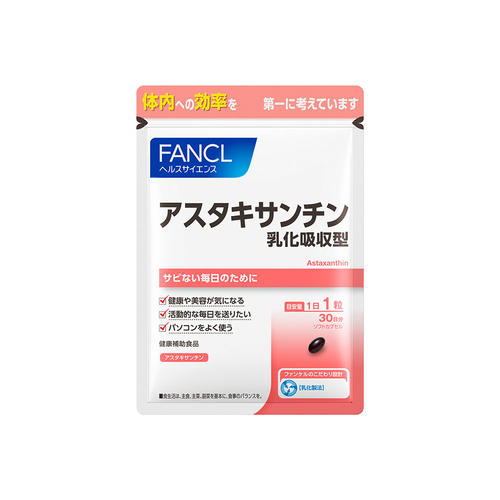 アスタキサンチン