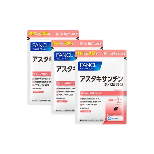 アスタキサンチン