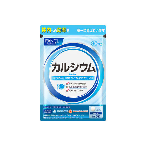 カルシウム