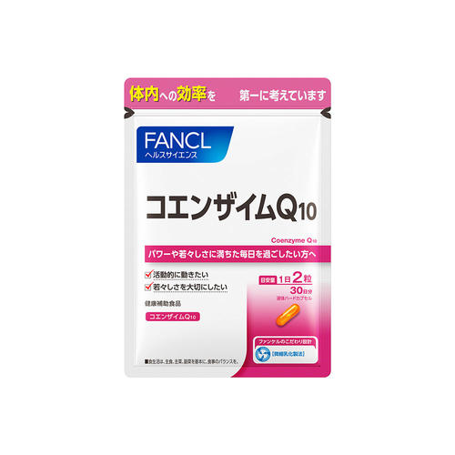コエンザイムQ10