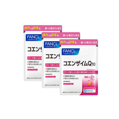 コエンザイムQ10