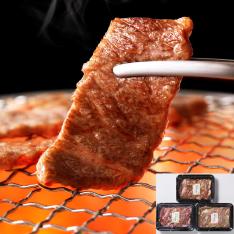 黒毛和牛バラ肉味付焼肉3種