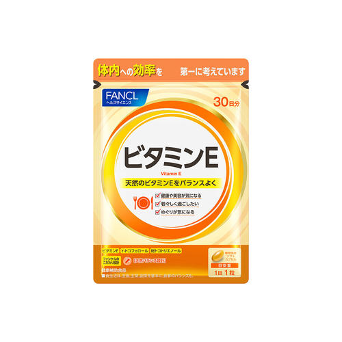 ビタミンE