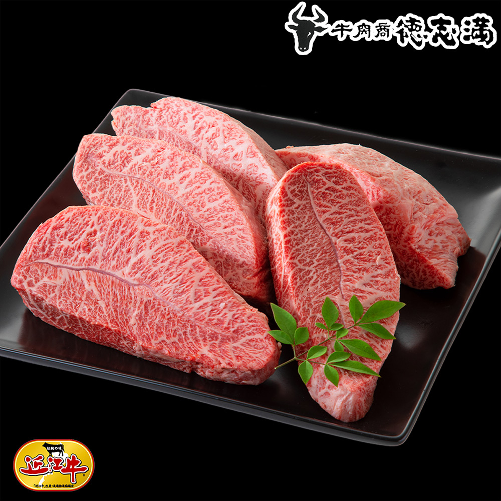 近江牛ミスジステーキ（180g×5）