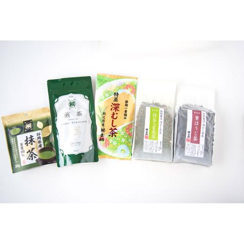 葉桐「静岡茶バラエティセット」福袋