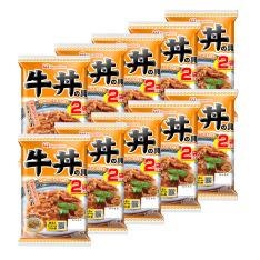 牛丼の具（20食入）