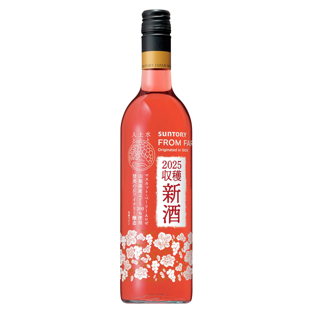 サントリーフロムファーム 新酒 マスカット・ベーリーA ロゼ 2025