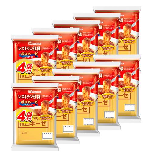 ボロネーゼ(40食入)