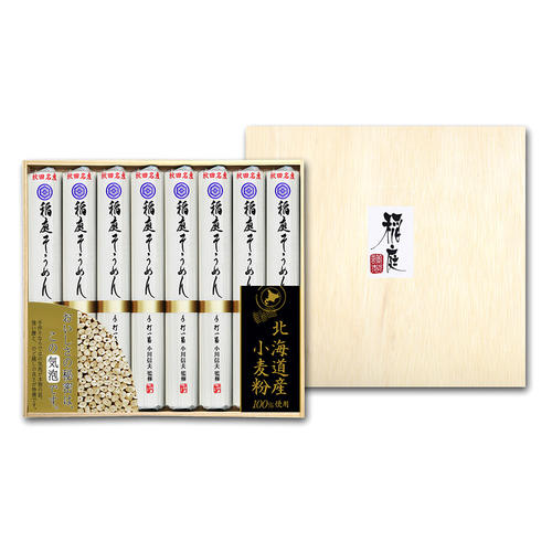 北海道産小麦粉100%使用稲庭そうめん詰合せ