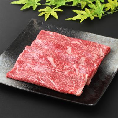 【よりどり】国内産黒毛和牛肩すき焼　300g