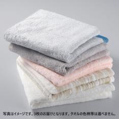 国産バスタオル 3枚セット