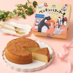 ペンギンバターケーキ