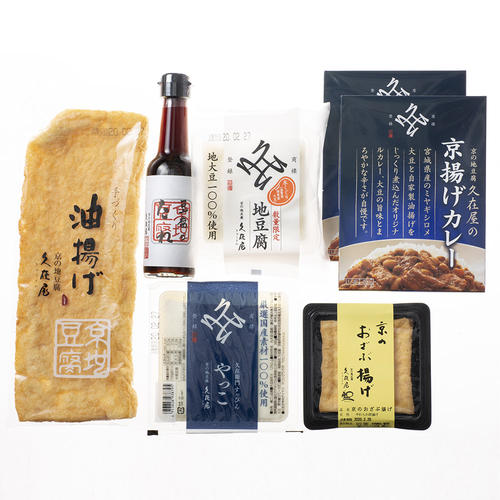 【高島屋限定】地豆腐・京揚げカレーセット