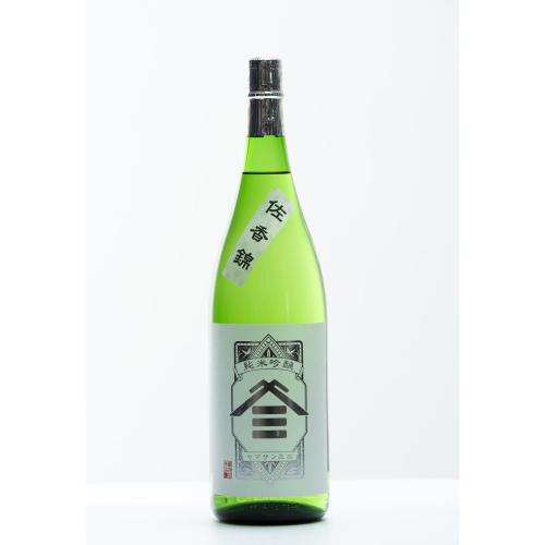 ヤマサン正宗 佐香錦 純米吟醸