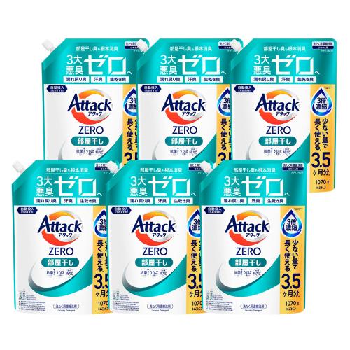 アタックZERO部屋干し(詰替用)6袋