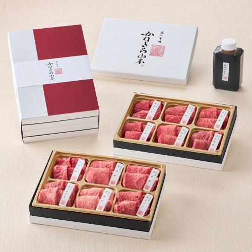 近江牛 焼肉12点食べ比べ