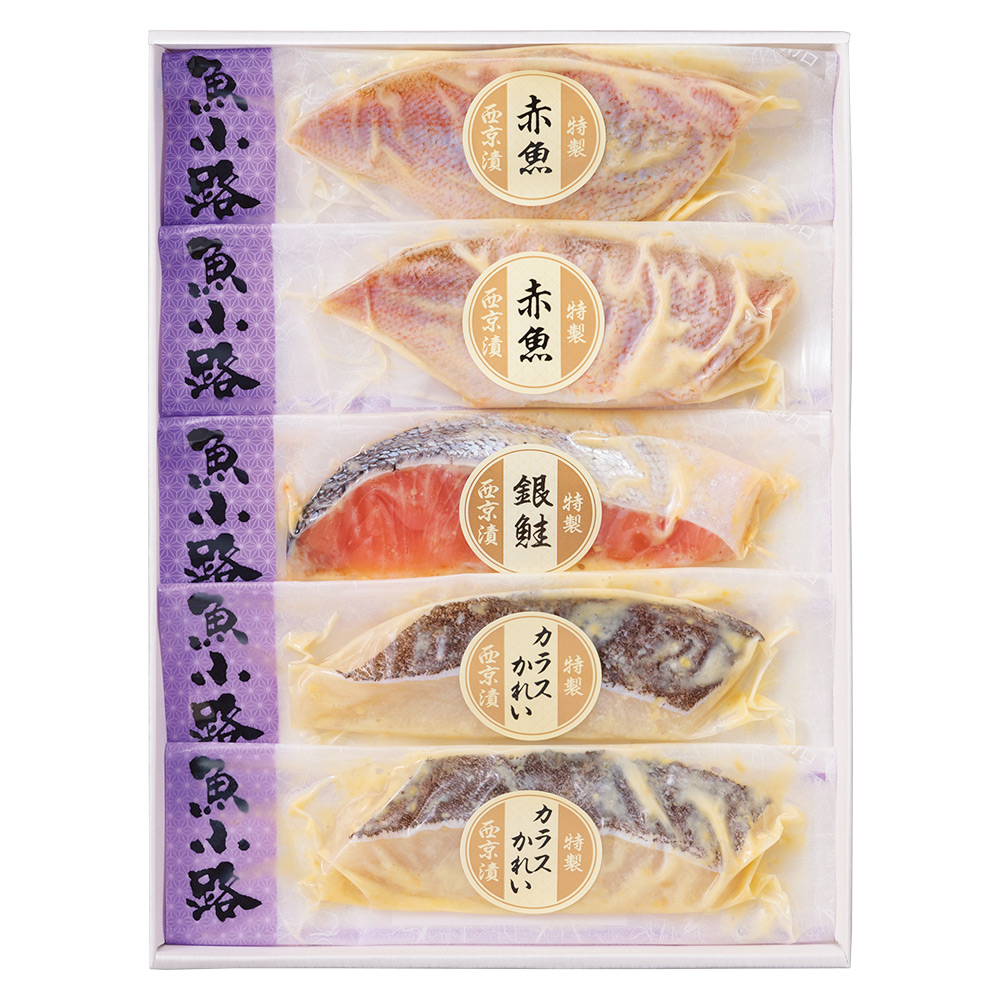 魚小路〉西京漬詰合せ | 商品詳細 | 高島屋オンラインストア
