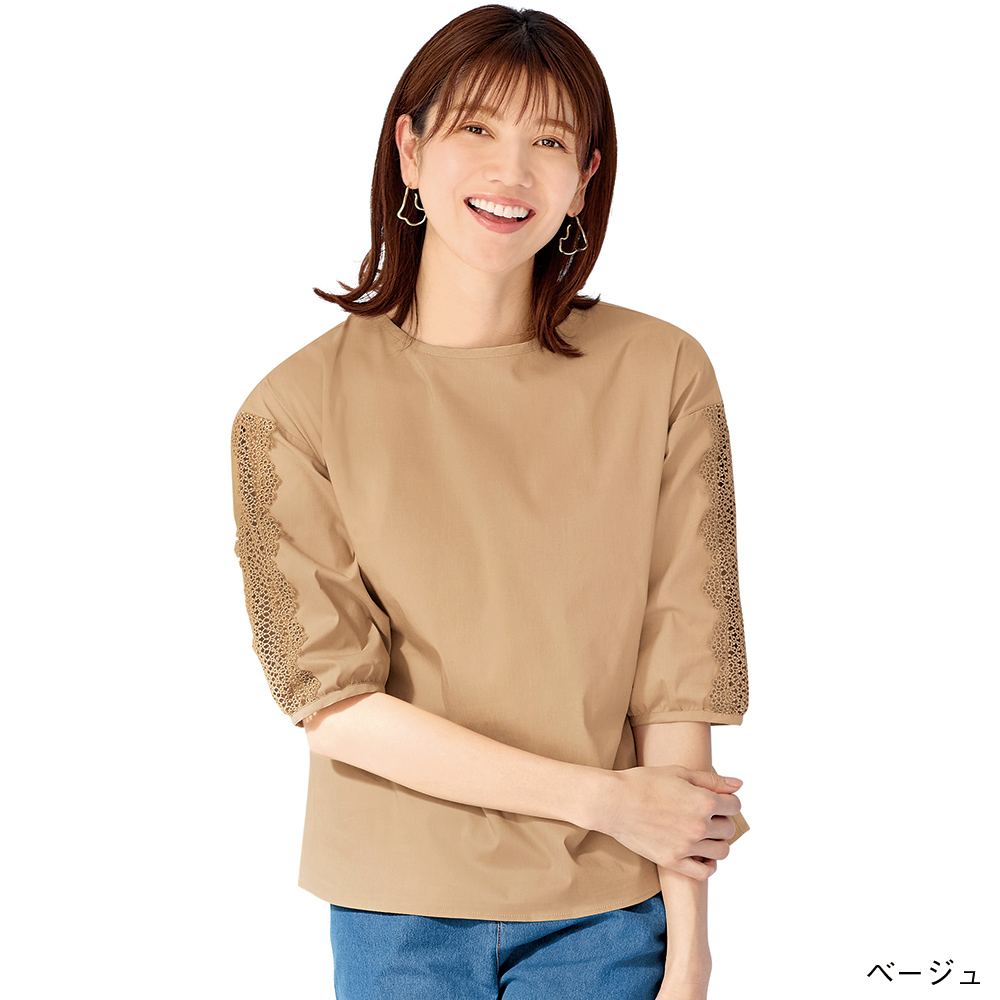 袖レースブラウス 商品詳細 高島屋オンラインストア