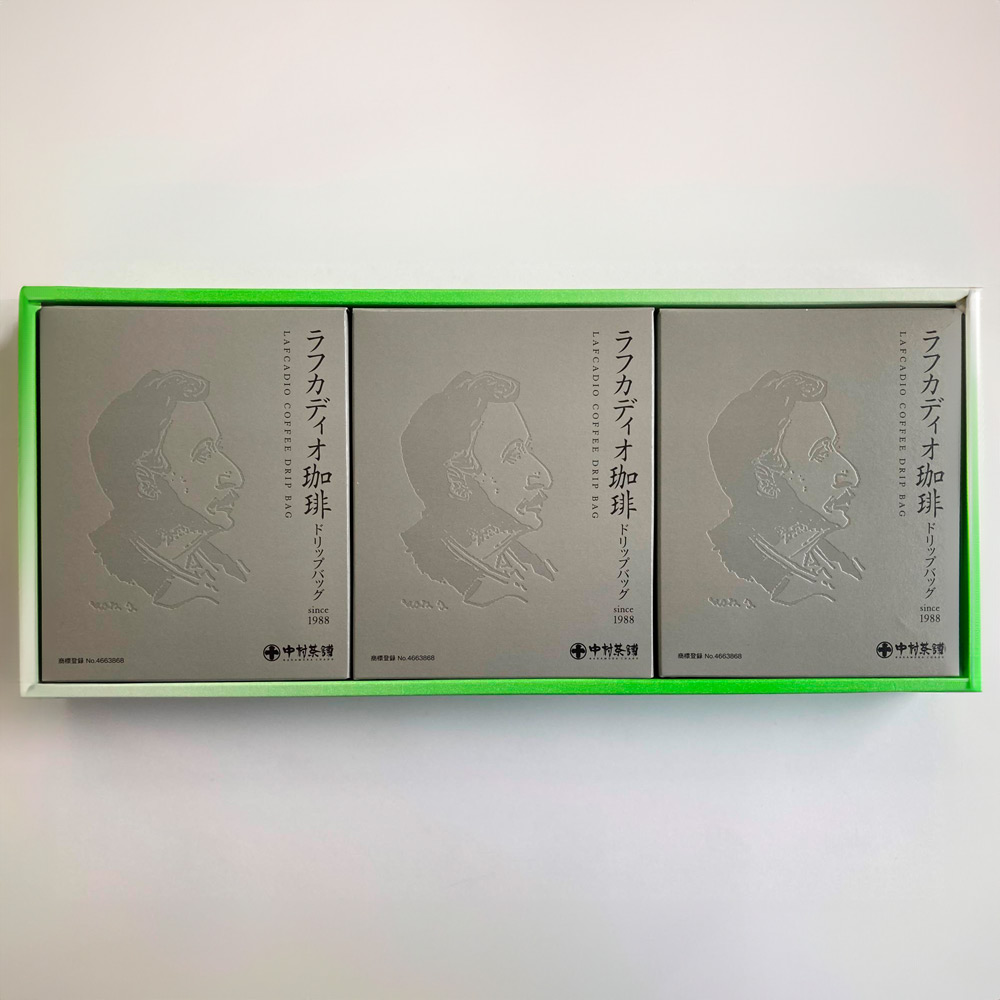 ラフカディオ珈琲詰合せ9袋入り
