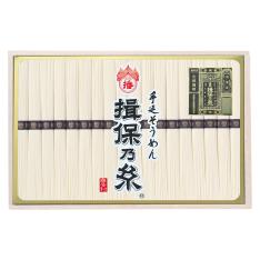 〈喜多村〉手延素麺「揖保乃糸」