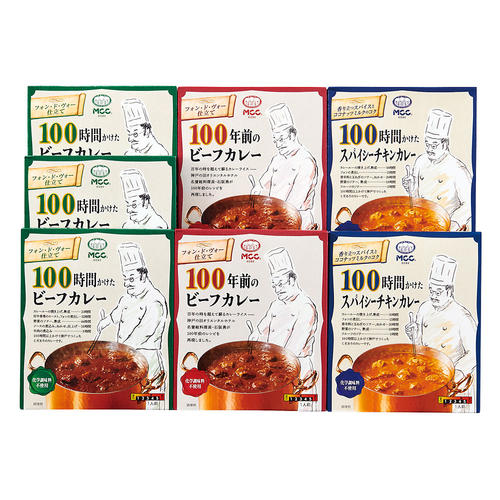 こだわりカレーセット