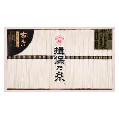 〈播州手延素麺〉揖保乃糸 特級 一年熟成