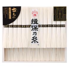 〈播州手延素麺〉揖保乃糸 特級 一年熟成