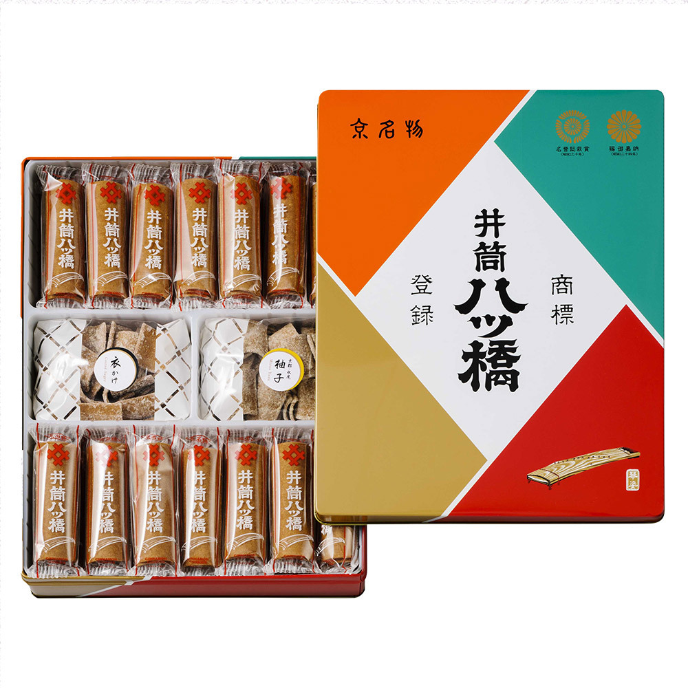 会津八一遺墨 【限定500部】 希少・豪華本 書