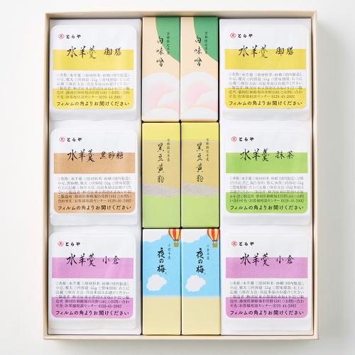 京都限定 夏ギフト詰合せ