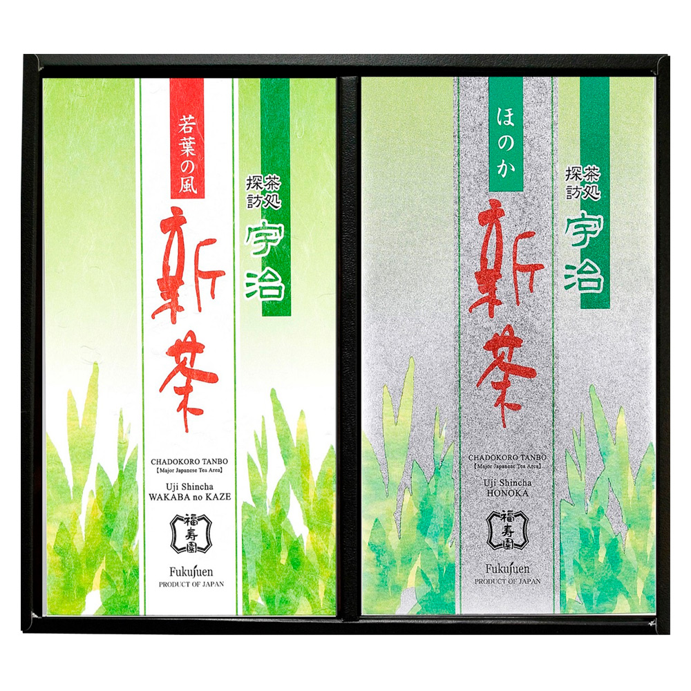 宇治新茶ほのか・若葉の風詰合せ